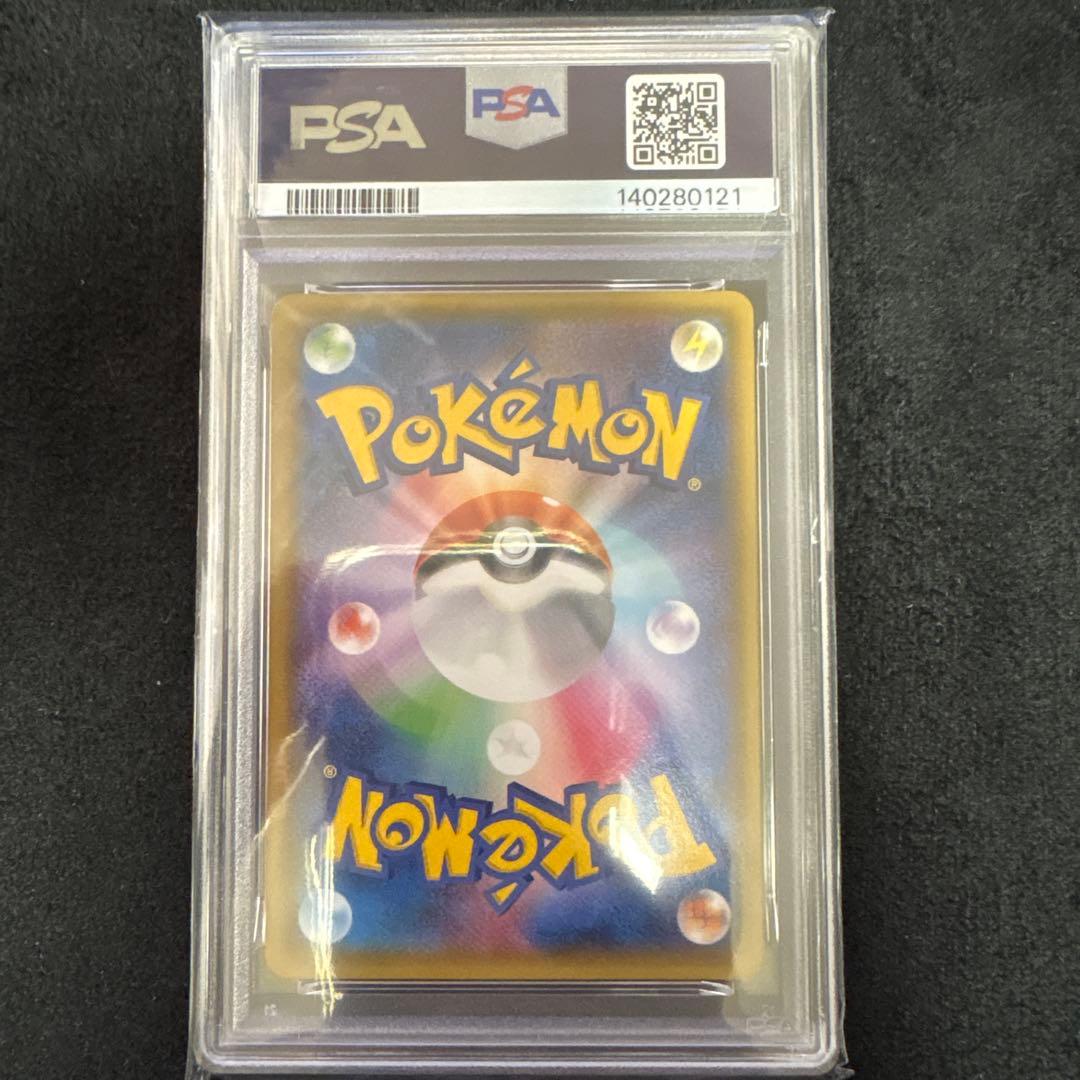 psa10 ゲンガーソウルリンク vジャンププロモ