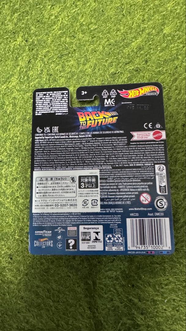 HotWheels バックトゥザフューチャー 7種セット 新品 未開封