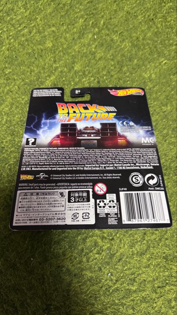 HotWheels バックトゥザフューチャー 7種セット 新品 未開封