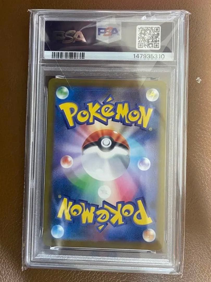 ロケット団のミュウツー　PSA10