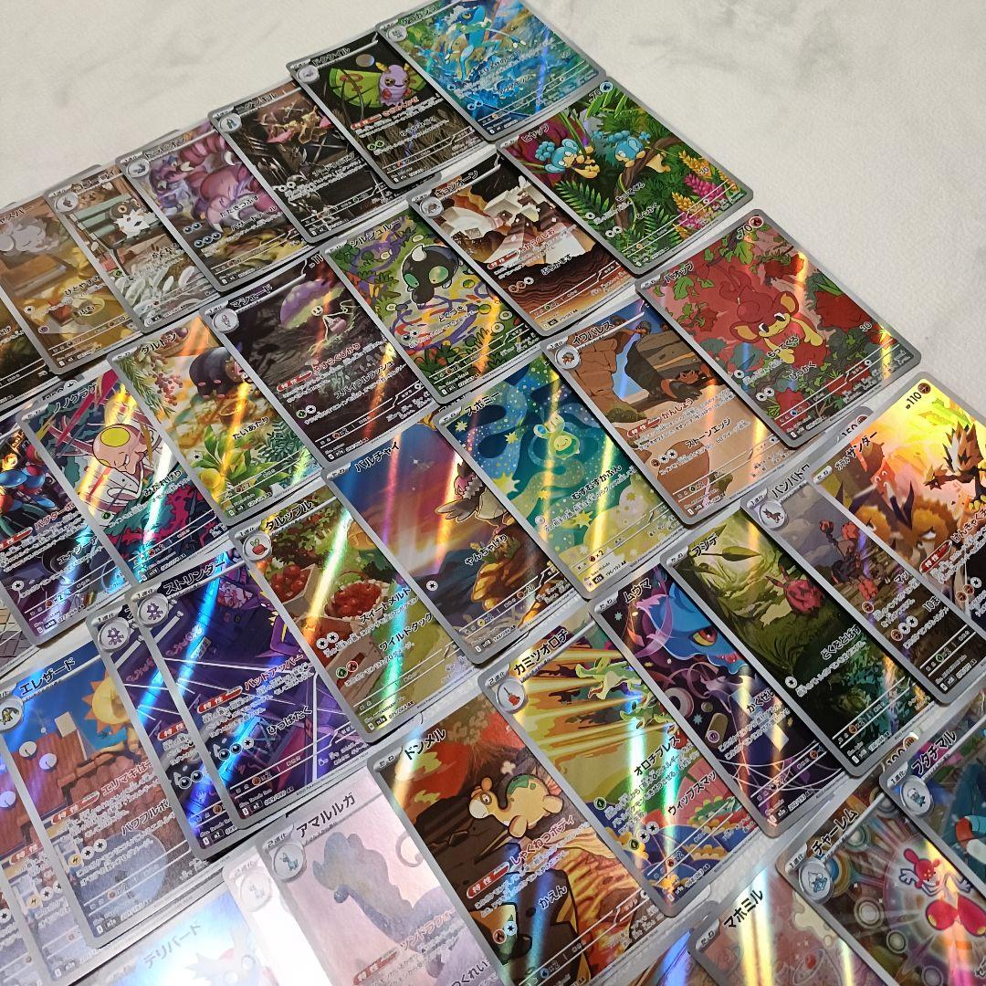ポケモンカード AR まとめ 売り 約142枚 シリーズ混合