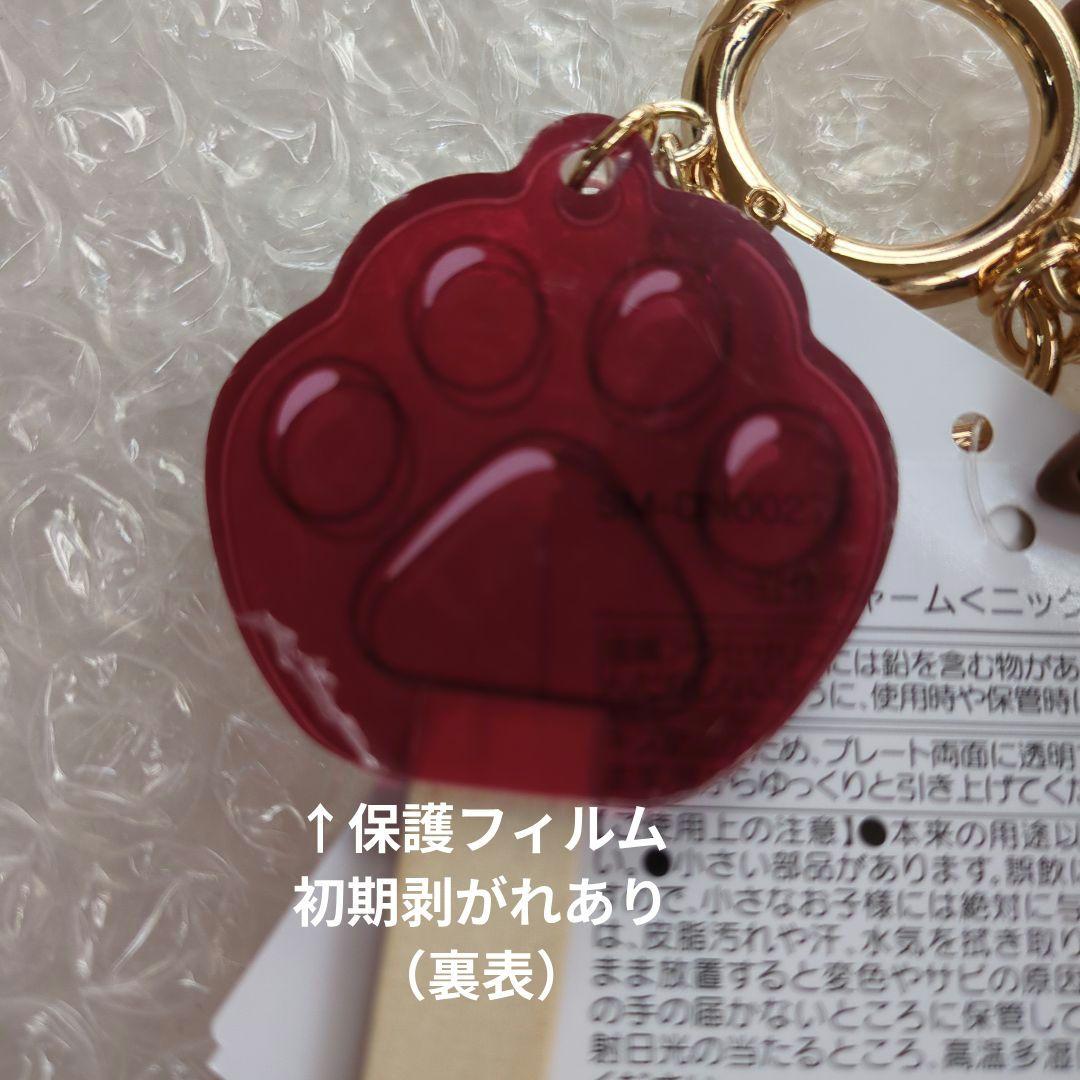 ズートピア　しまむら　ニック　立体チャーム