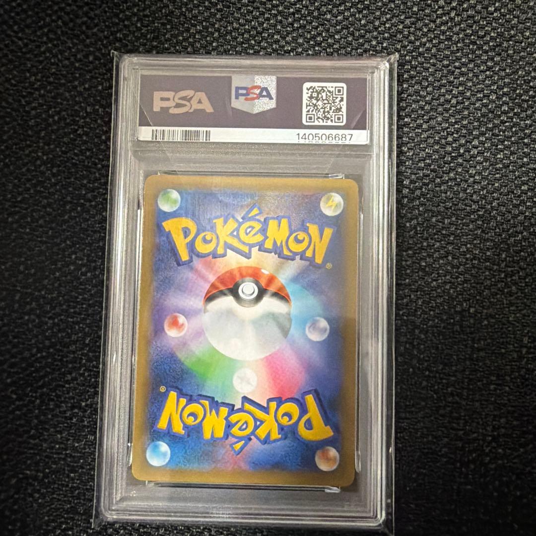 M レックウザ EX PSA 10 25周年記念カード