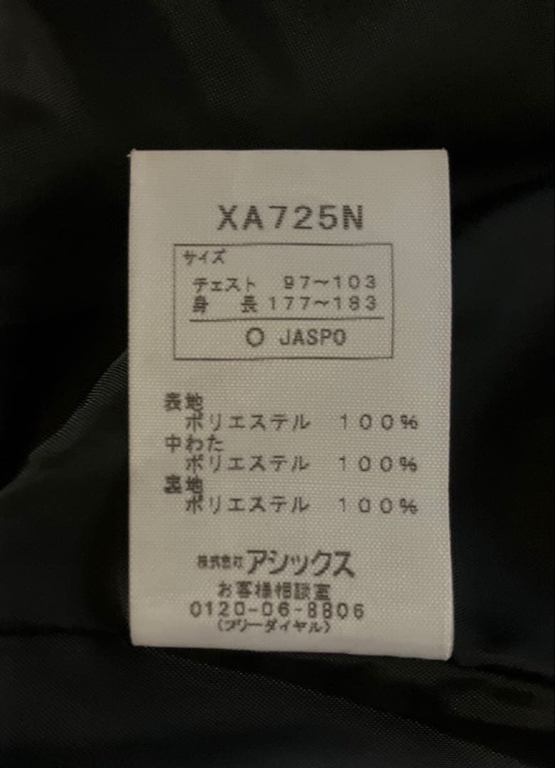 ASICS ベンチコート 【O】/ ASICS Bench Coat Osize