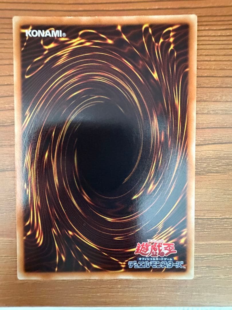 スターダスト・ドラゴン TDGS-JP040 レリーフ　美品