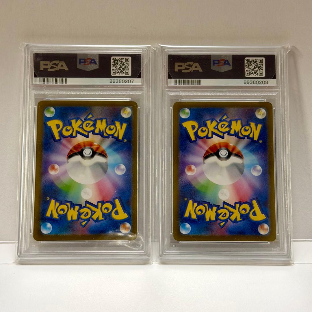 ポケモンカード　ミモザSR PSA8 SAR PSA9