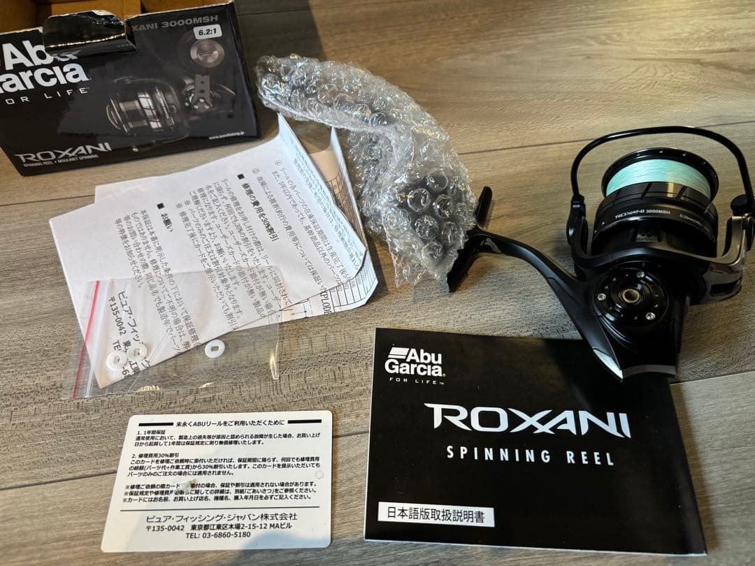 アブガルシア　ロキサーニ3000msh 中古　スピニングリール