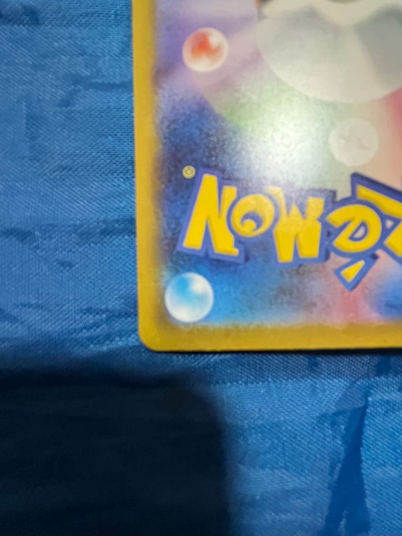 カ*キ様 【美品】メガゲンガーex SAR
