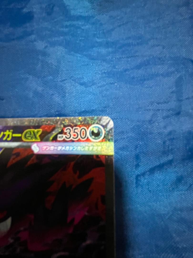 カ*キ様 【美品】メガゲンガーex SAR
