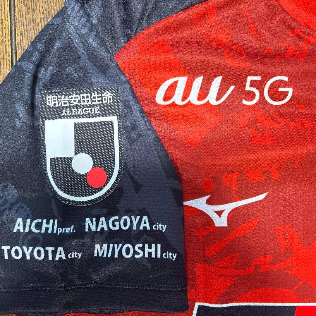 う*！様 【非売品】 名古屋グランパス #19 重廣卓也選手 直筆サイン入り ユ