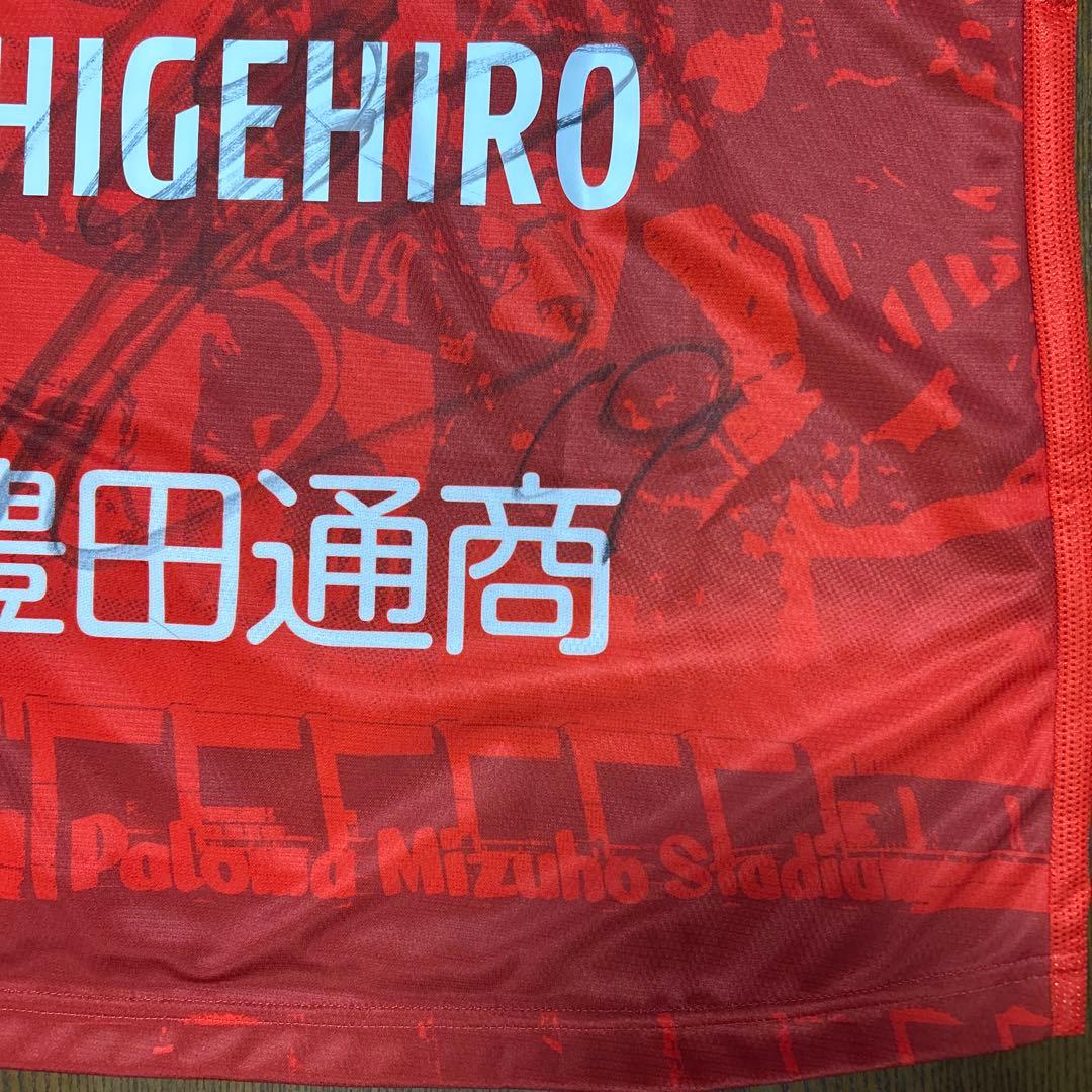 う*！様 【非売品】 名古屋グランパス #19 重廣卓也選手 直筆サイン入り ユ