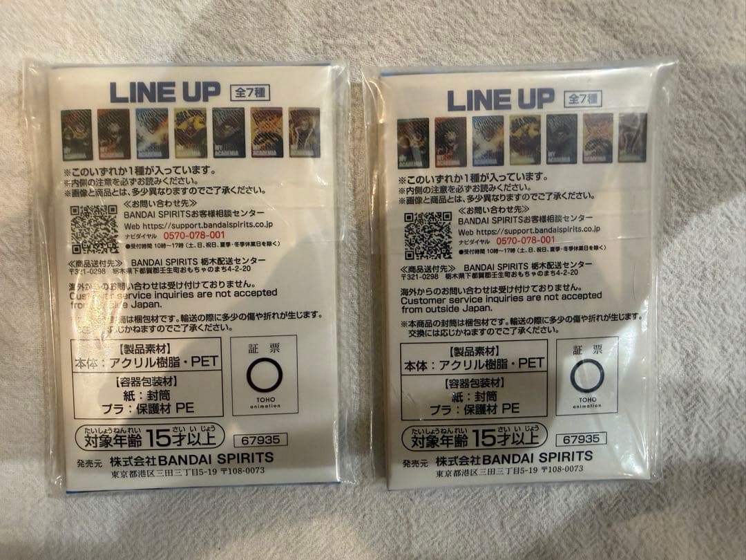 僕のヒーローアカデミア 一番くじ　E賞 いずく&かつきフィギュア　下位賞付き