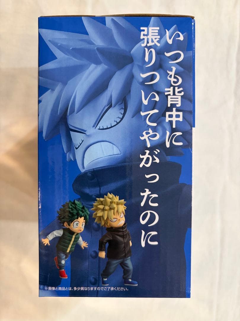 僕のヒーローアカデミア 一番くじ　E賞 いずく&かつきフィギュア　下位賞付き