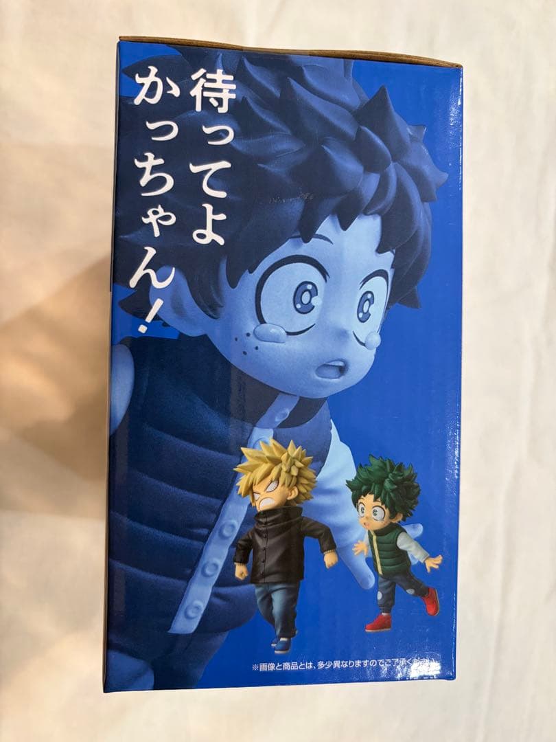 僕のヒーローアカデミア 一番くじ　E賞 いずく&かつきフィギュア　下位賞付き
