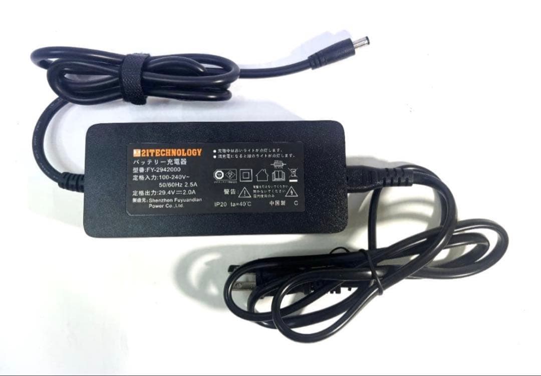 ほぼ新車 ６段変速　電動アシスト自転車 DACT266　 26インチ