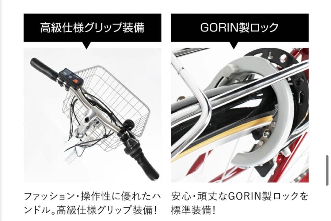 ほぼ新車 ６段変速　電動アシスト自転車 DACT266　 26インチ