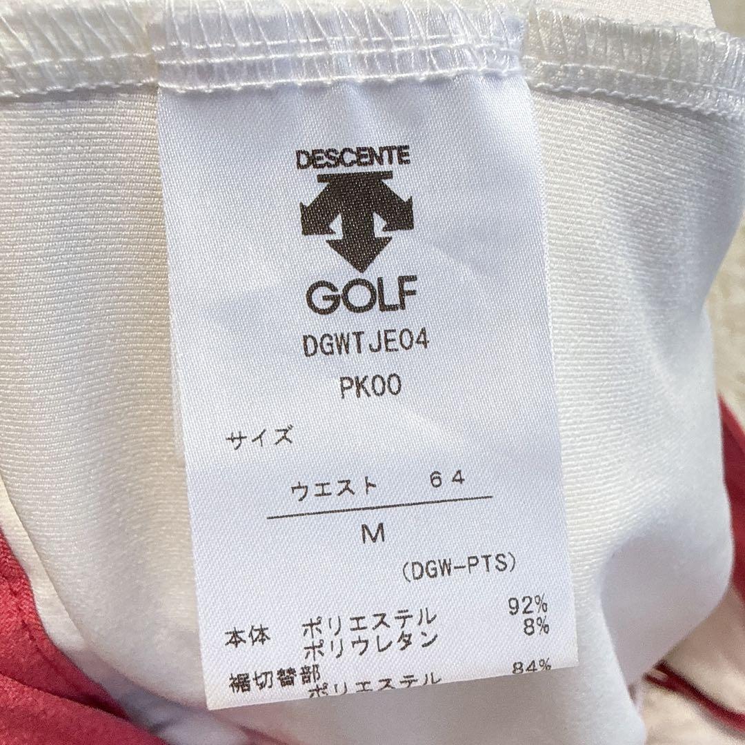 【デサントゴルフ】極美品 セットアップ モックネック スカート M レディース