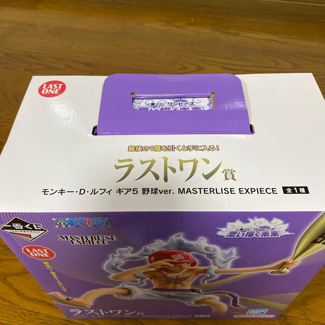 モンキー・D・ルフィ ギア5 野球ver.
