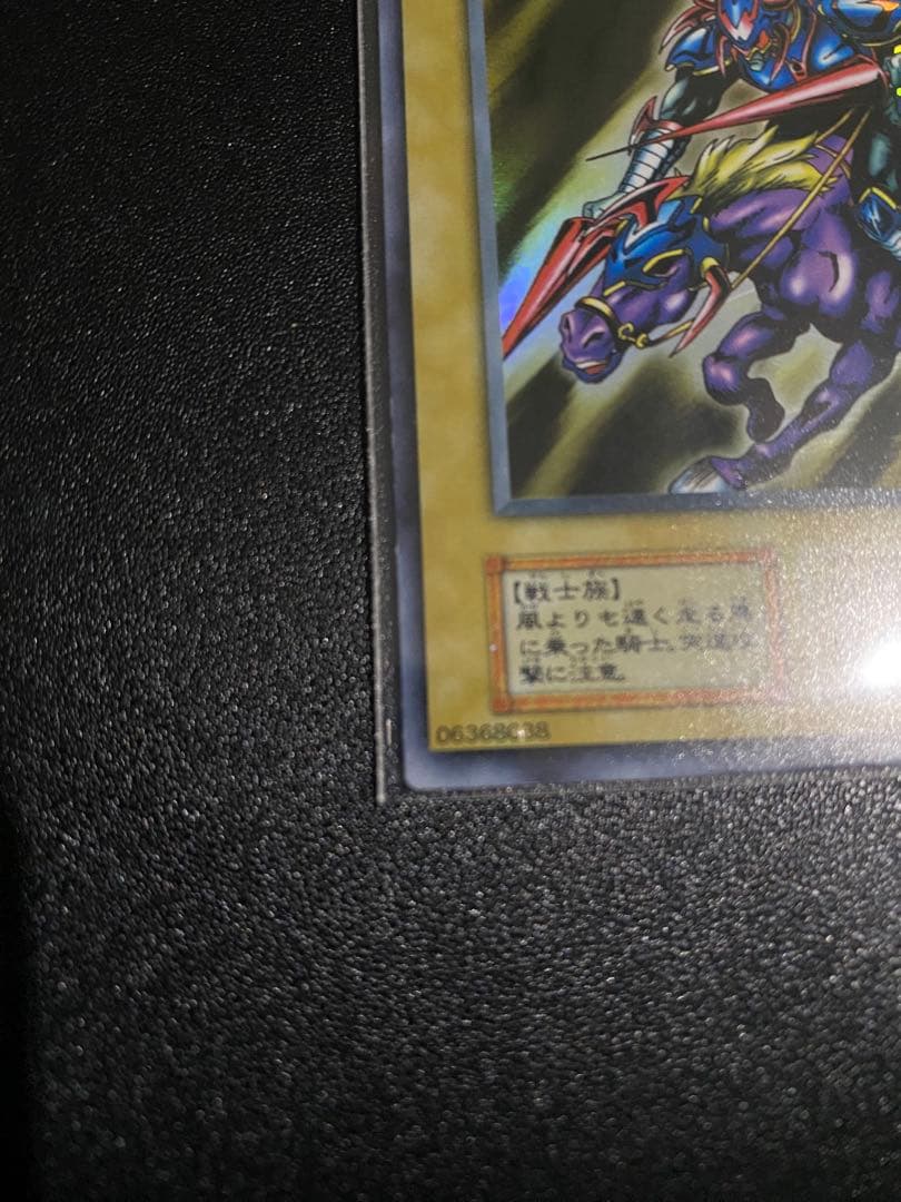 遊戯王　初期　まとめ売り　竜騎士ガイア　素材