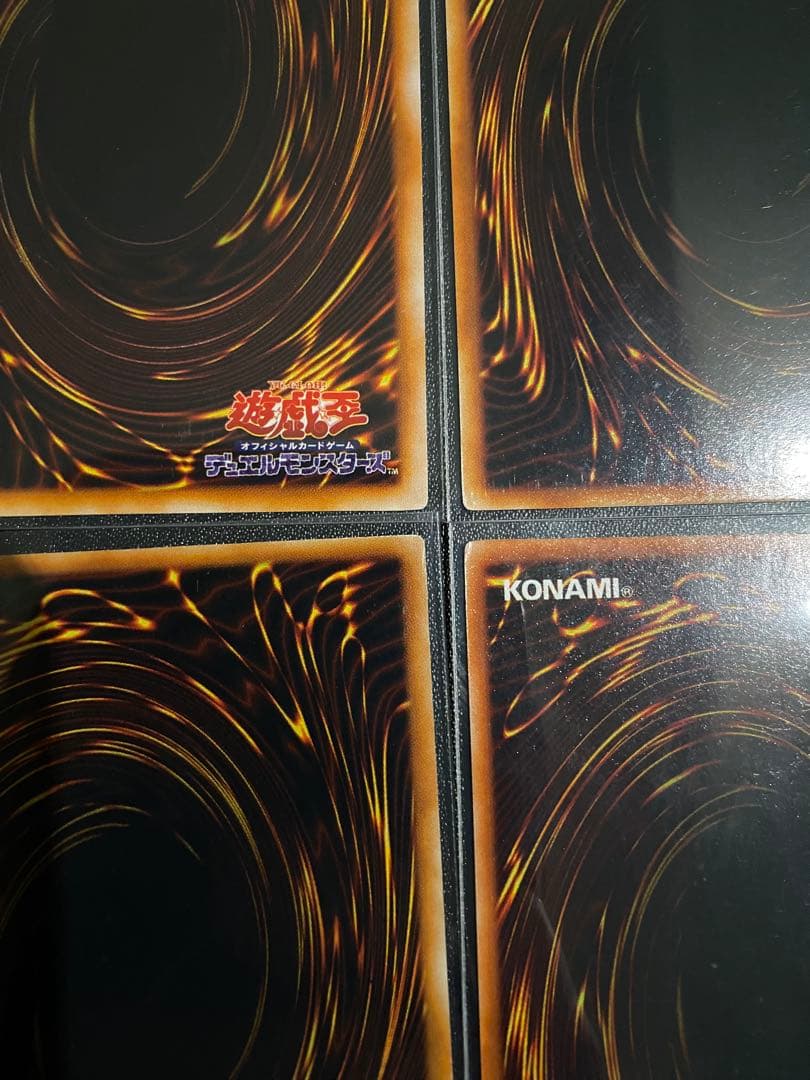遊戯王　初期　まとめ売り　竜騎士ガイア　素材