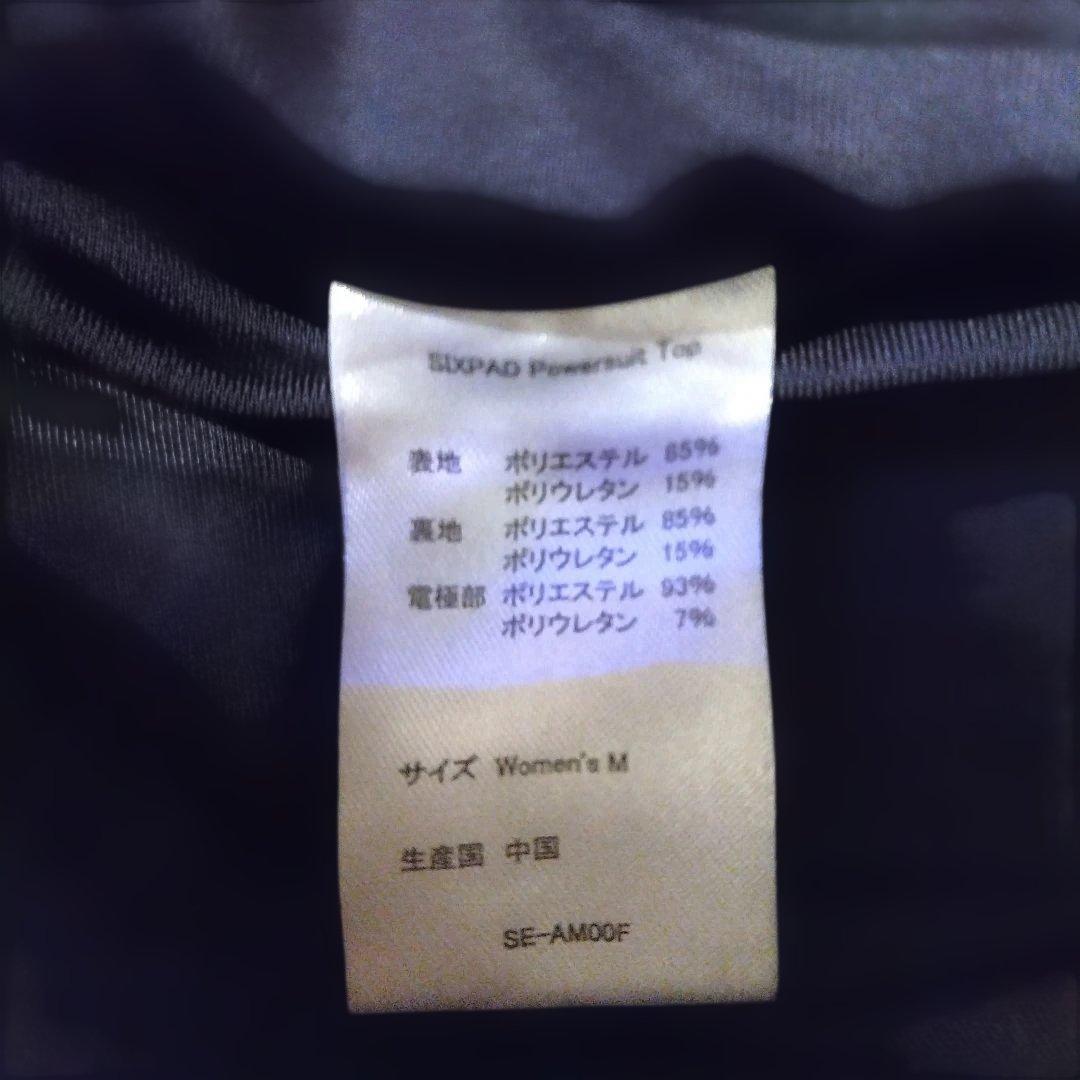 SIXPAD Powersuit トップM ボトムL　レディース