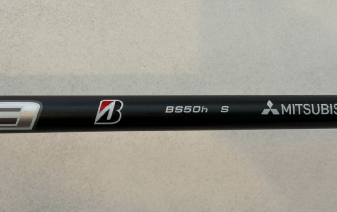ブリヂストン B2 3U ユーティリティ　フレックスS