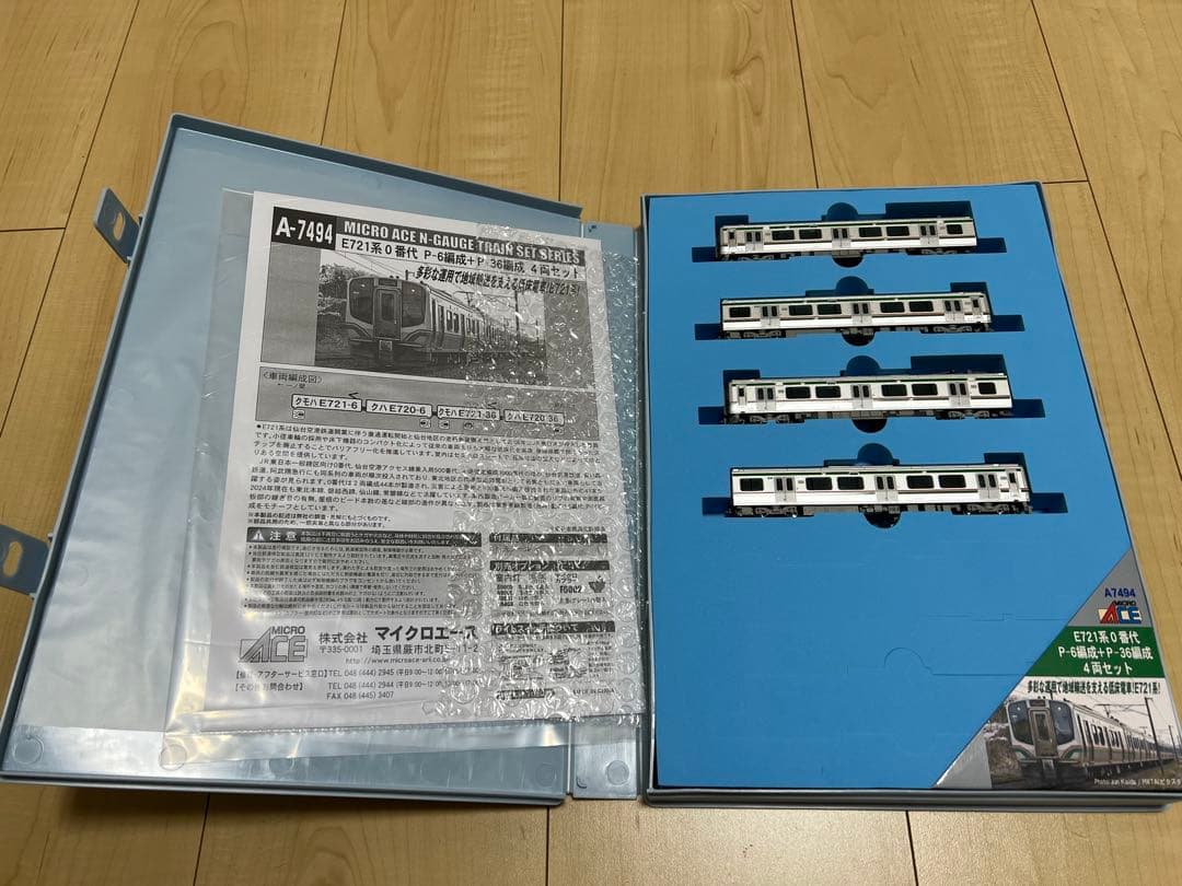 マイクロエース A-7494 E721系0番台P-6編成+P-36編成4両セット