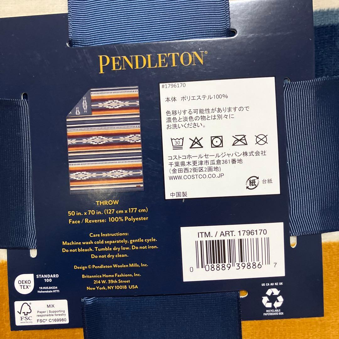 新品　PENDLETON ペンドルトンリバーシブルブランケット2枚　コストコ
