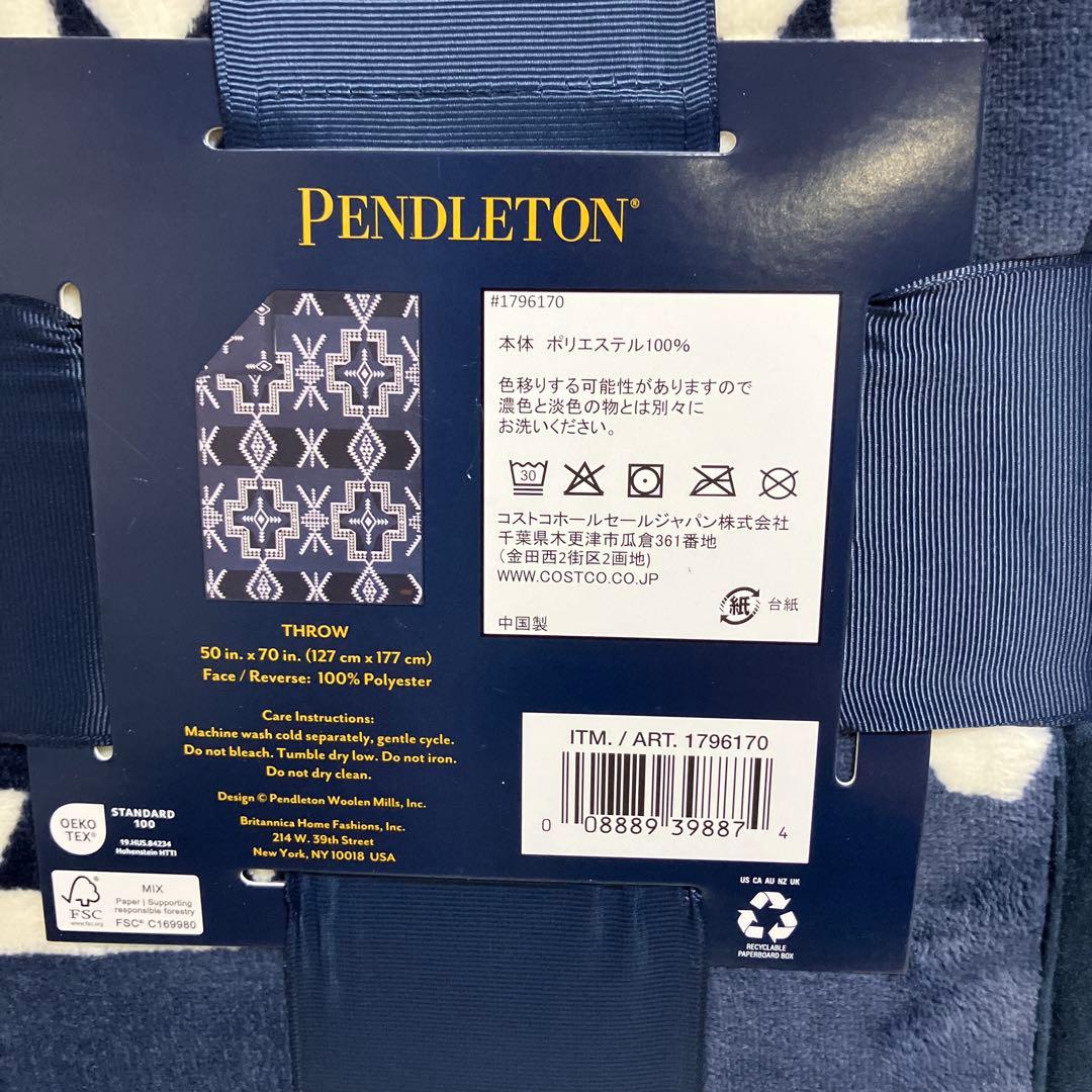 新品　PENDLETON ペンドルトンリバーシブルブランケット2枚　コストコ