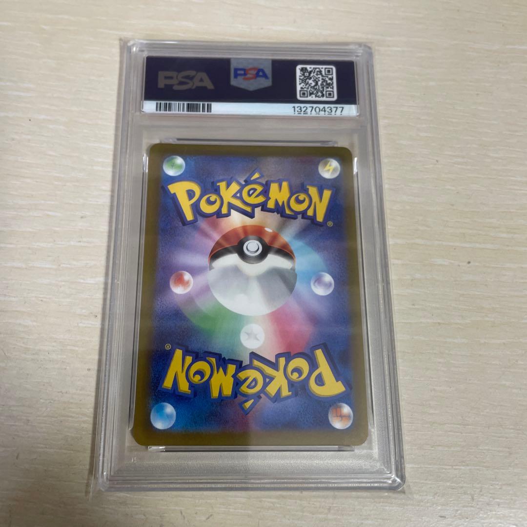 ミュウツーV SR S10b Pokémon GO 074/071