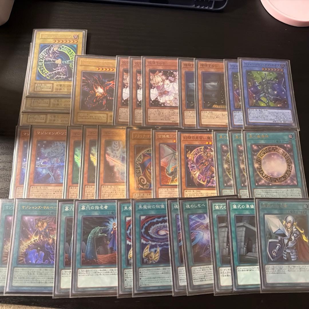 遊戯王ブラックマジシャンデッキ