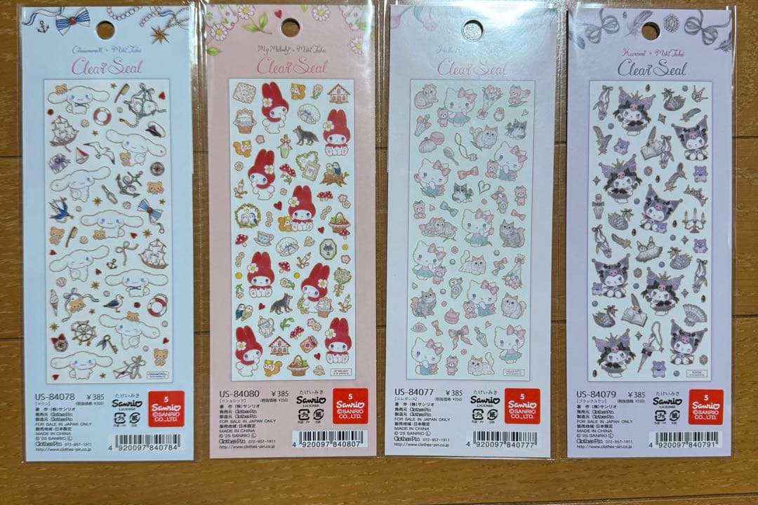 サンリオシール26点まとめ売り キティ クロミ シナモンロール