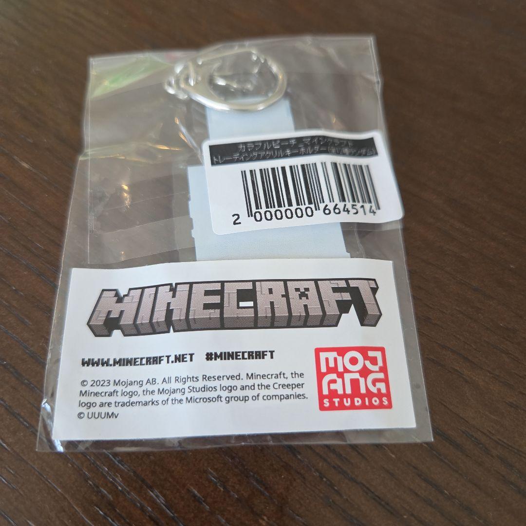 カラフルピーチ るな マインクラフト アクリルキーホルダー マイクラ