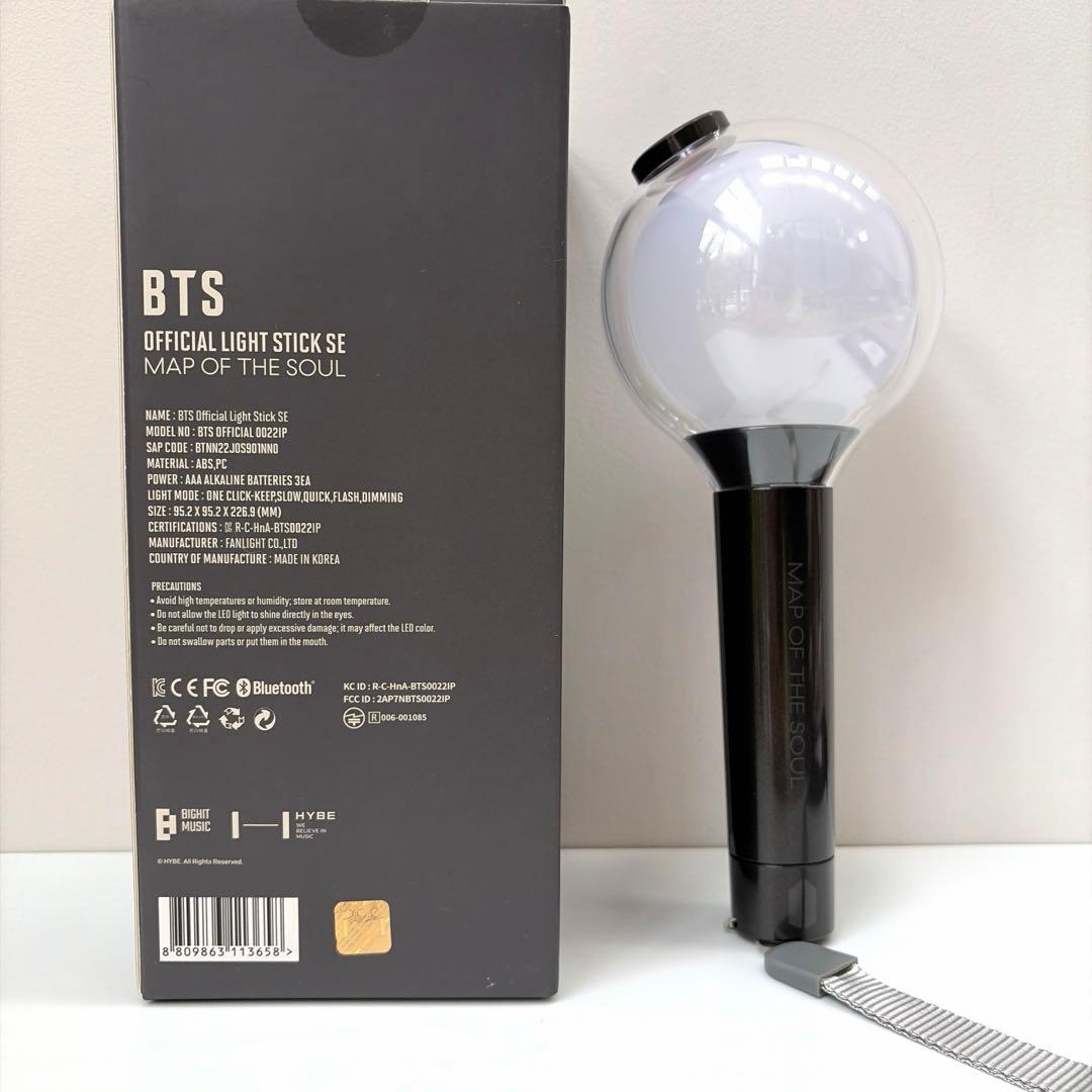 BTS OFFICIAL LIGHT STICK SE Ver.4 アミボム
