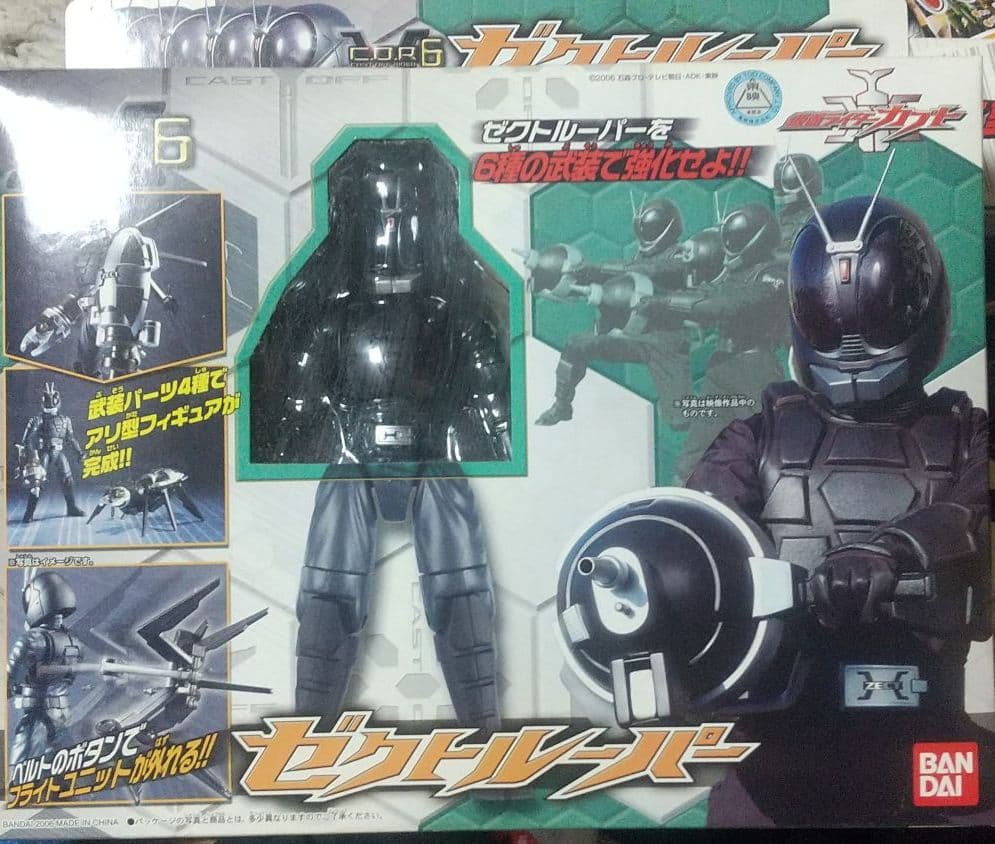 仮面ライダーカブト ゼクトルーバー