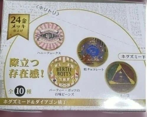 11000円→7500円！Harry Potter金バッジ☆24金メッキ 10種