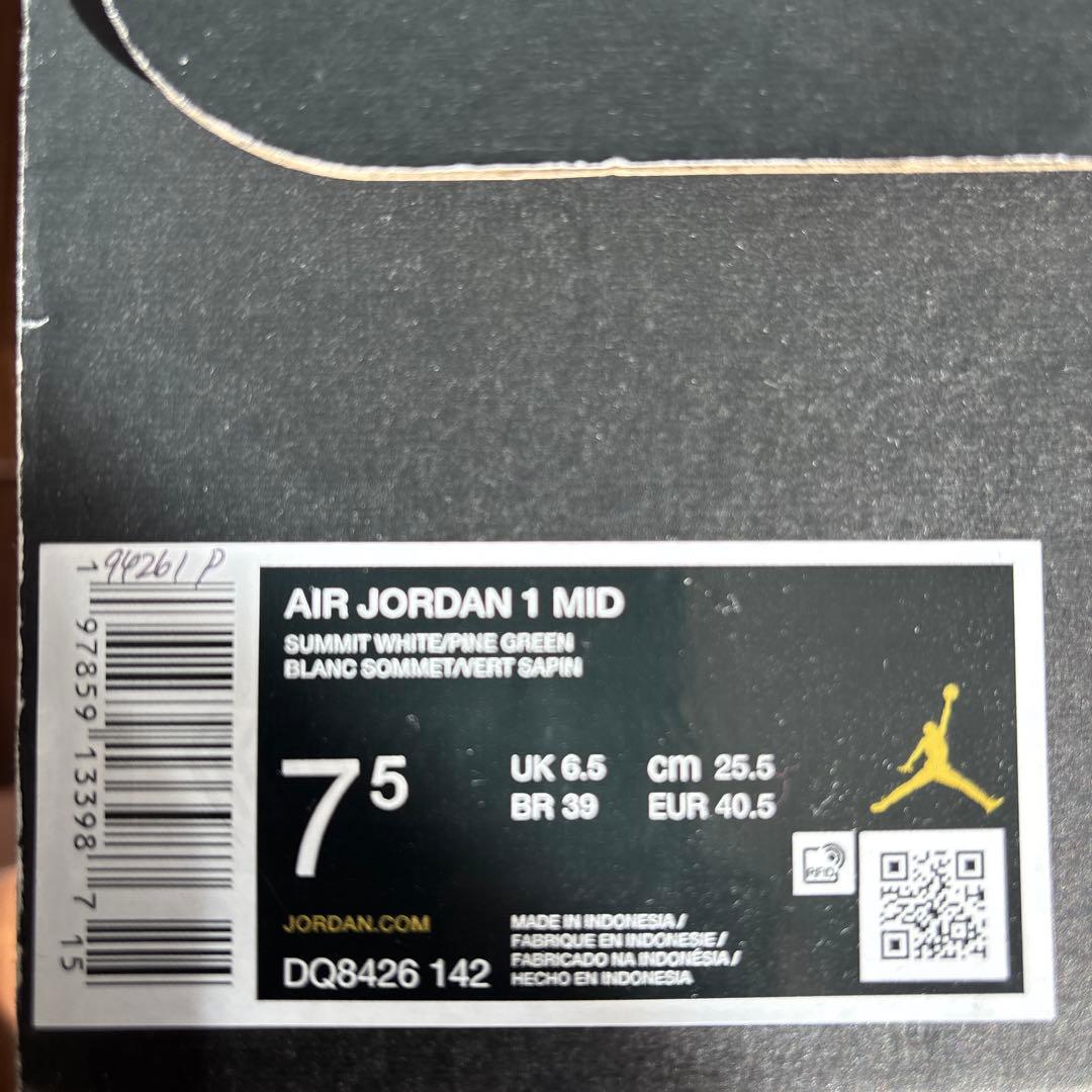 エアジョーダン1MID