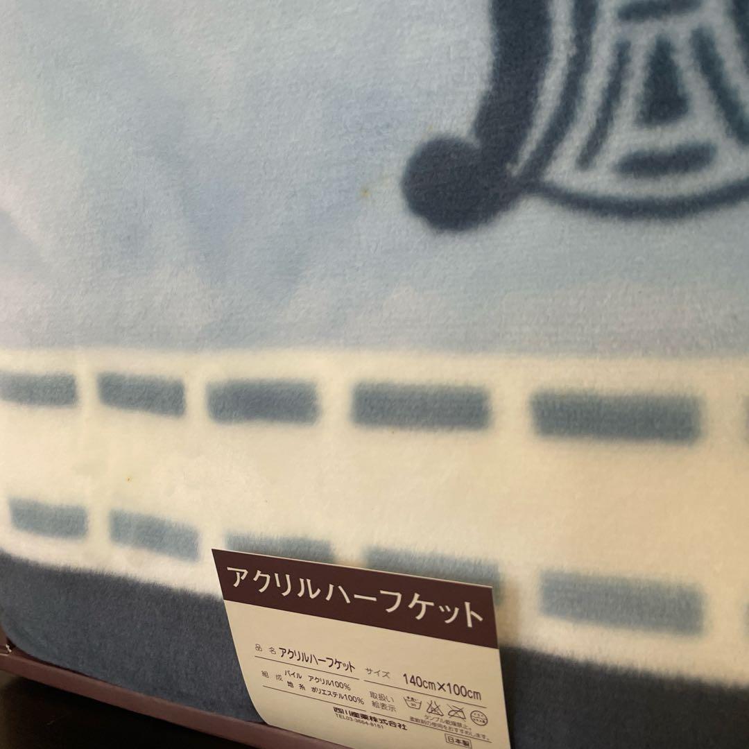 CELINE セリーヌ　毛布　ハーフケット140×100cm 水色