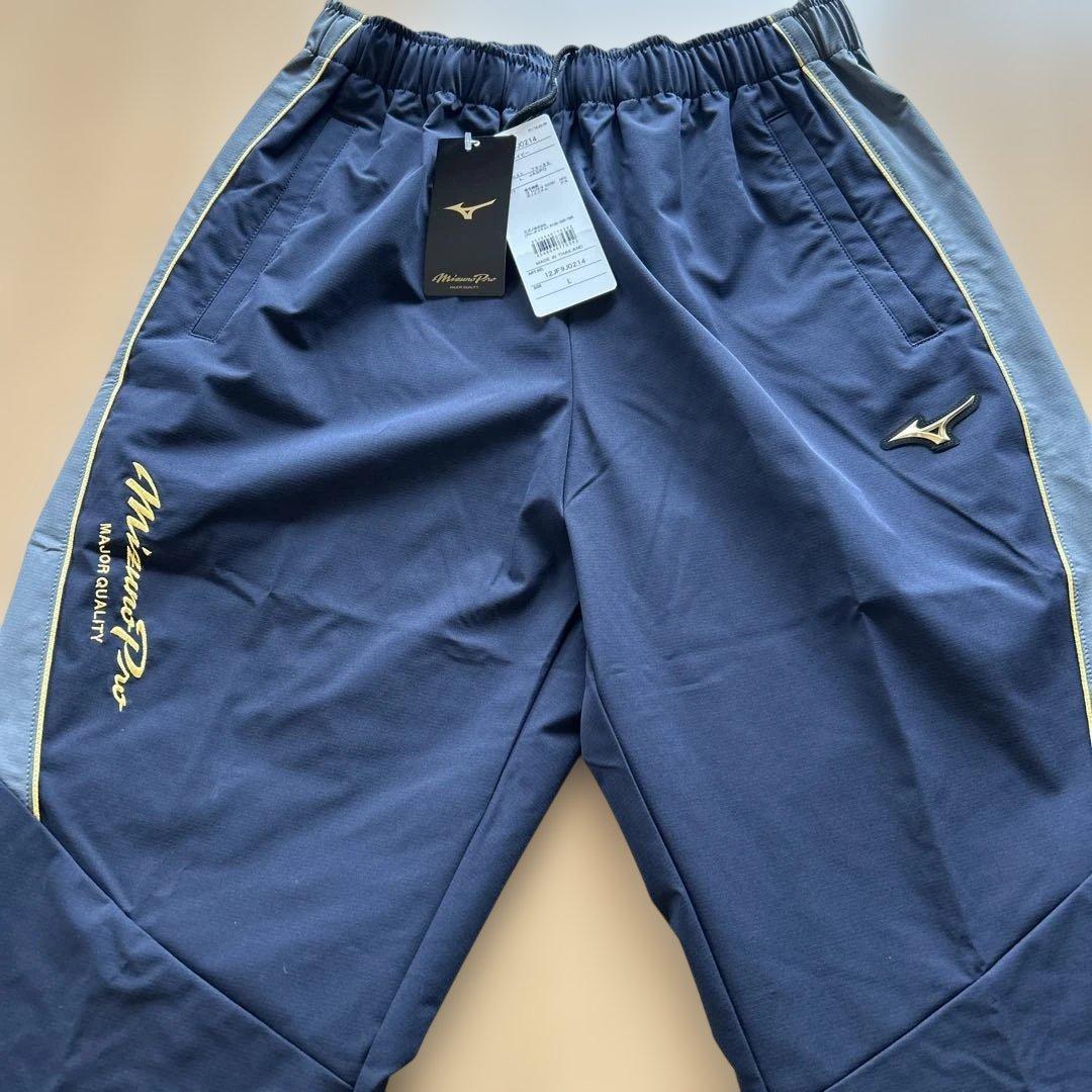［新品］ミズノプロ野球ロングパンツ