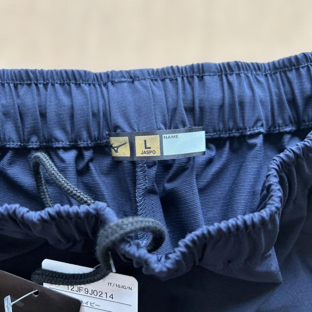 ［新品］ミズノプロ野球ロングパンツ