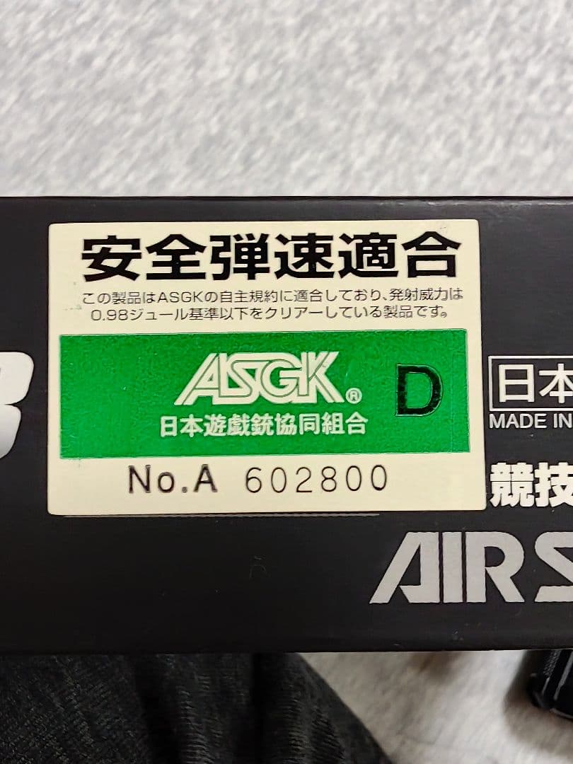 ジャンク品 Hi-CAPA 4.3