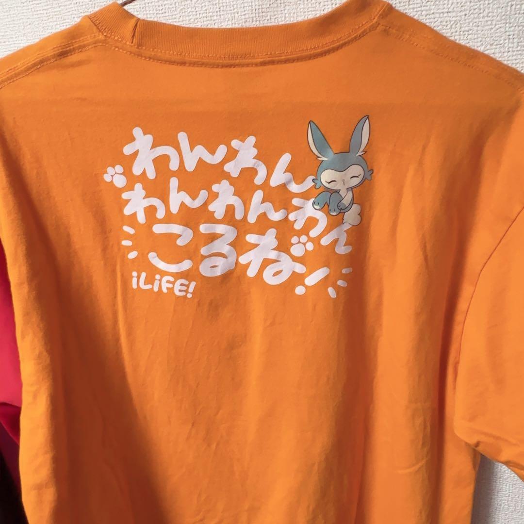 iLiFE! Zeppツアー2025 こるね 推しTシャツ