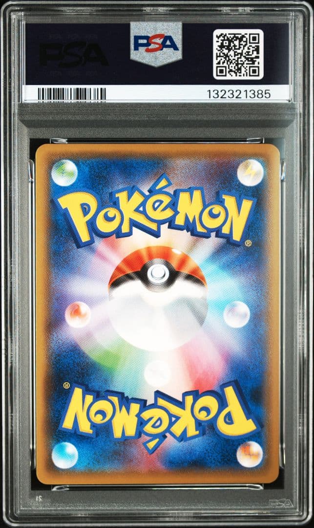 【PSA10】　ミュウツー V-UNION 　４連番