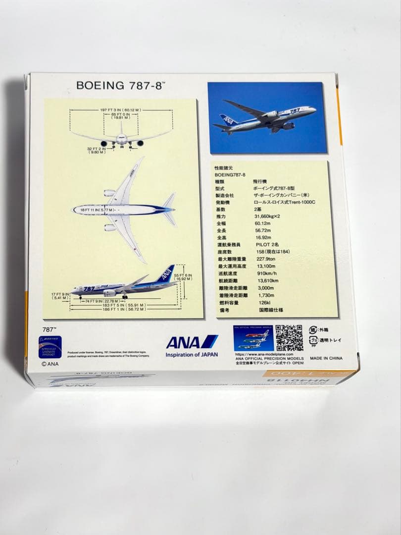 全日空商事 1/400 B787-8 ANA787塗装 NH40118