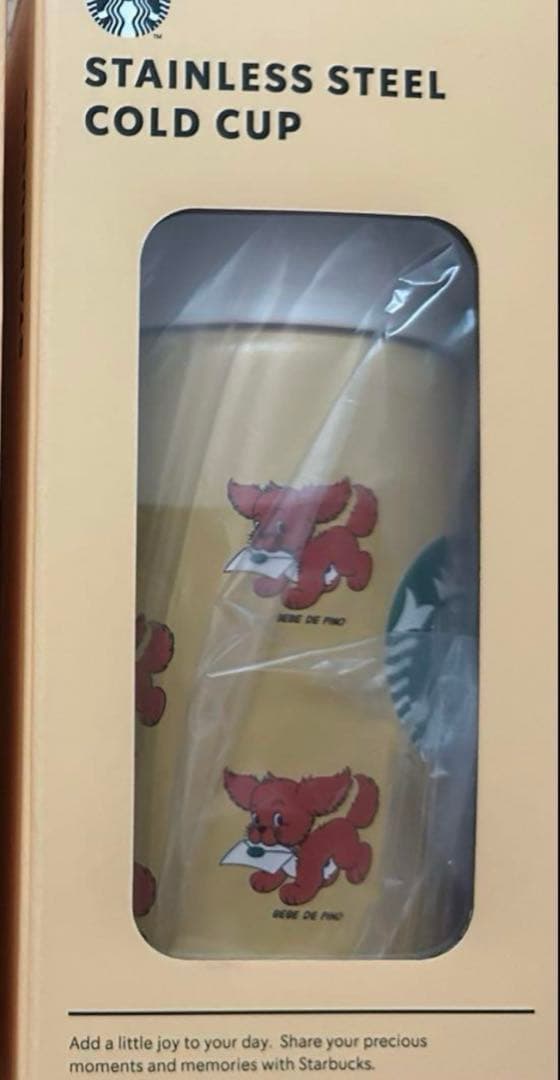 韓国スタバ　コラボ　ニキイエローコールドカップ 370ml