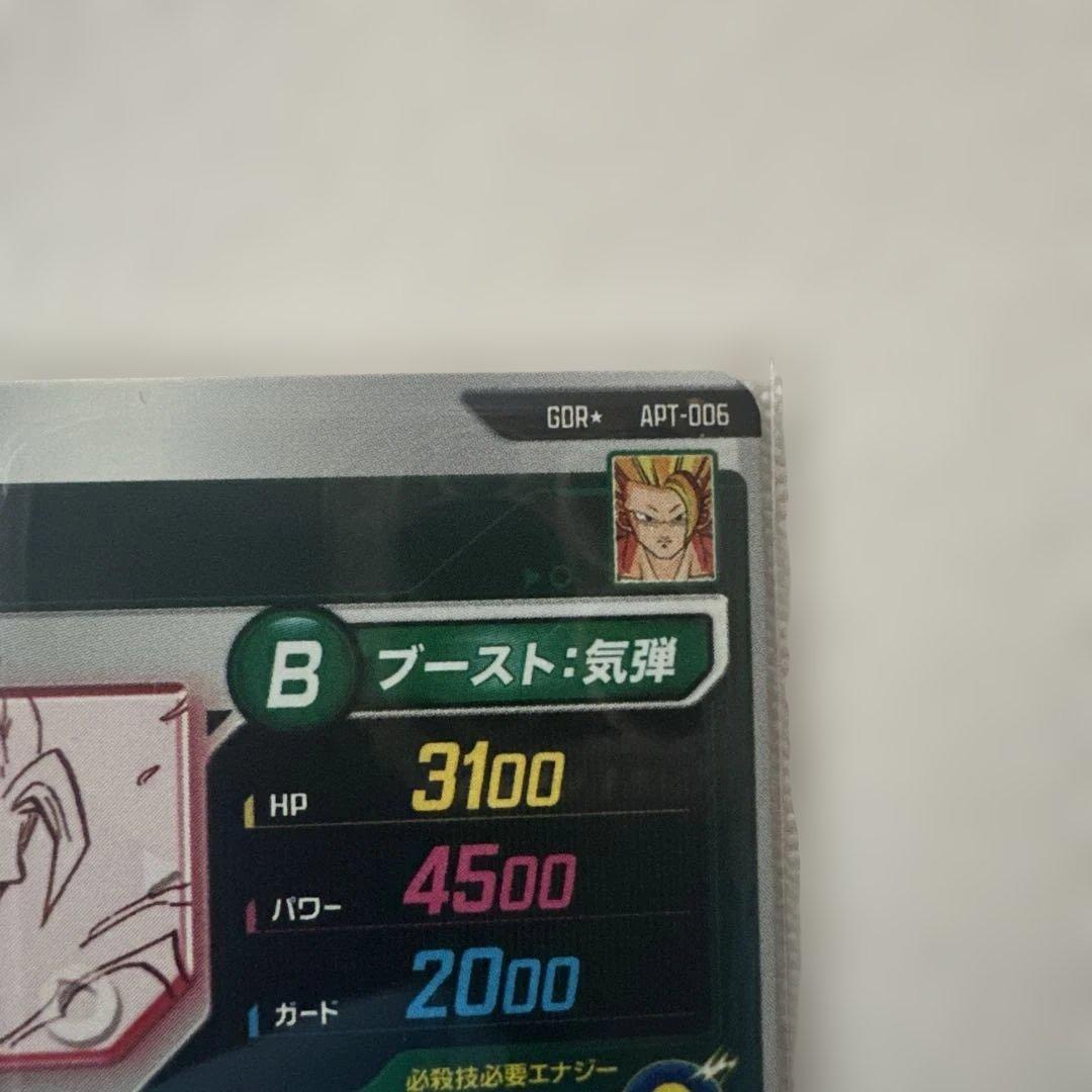 孫悟空 GDR★パラレル APT-006アドバンスパック４０thダイバーズ
