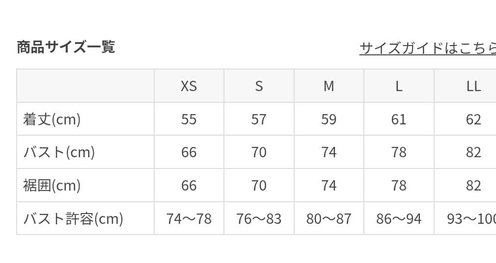 【最終値下げ】【新品未使用タグ付き】MサイズリブBフラワープリントタンクトップ