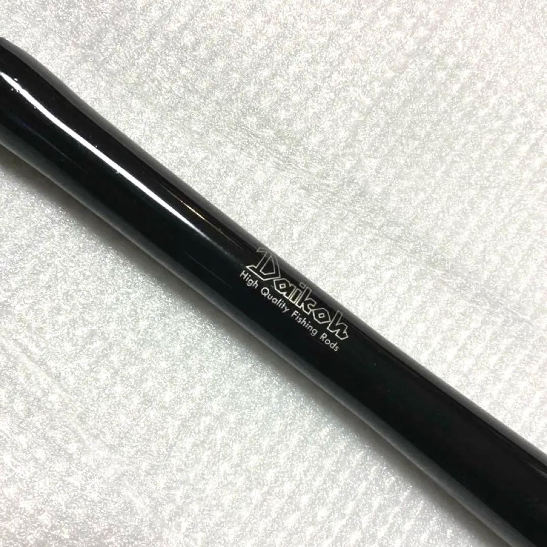 【値下/美品】ダイコー ACROSS磯 PROTYPE 1-53