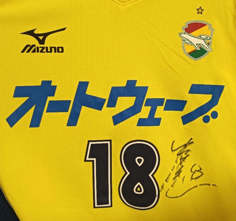 ミズノ ジェフ千葉 巻誠一郎 サイン入りユニフォーム 2006ホーム M