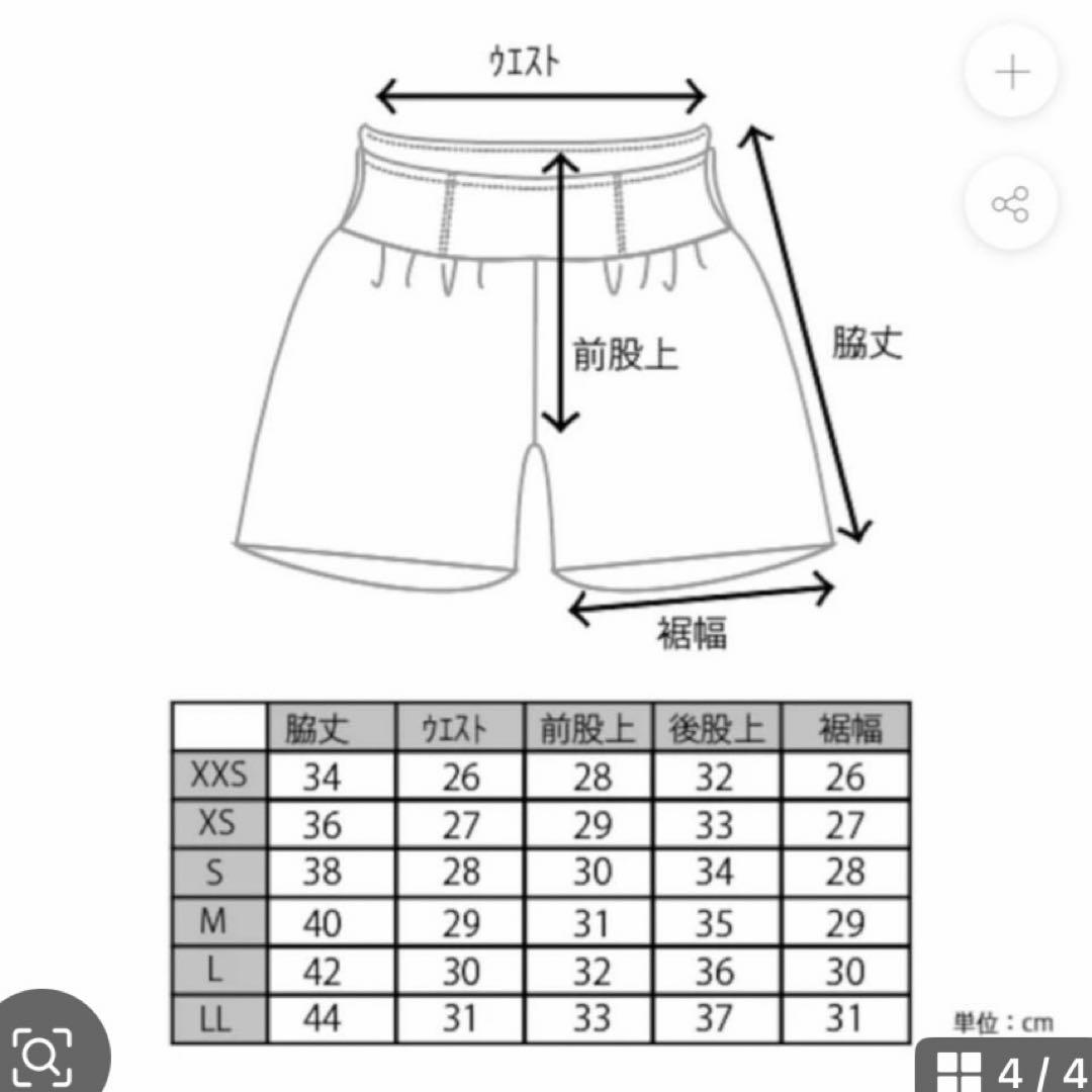 ジンガー ランラジ ランニングパンツ Mサイズ
